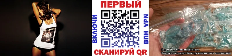 купить   гидра зеркало  МЕТАМФЕТАМИН мет  Амурск 