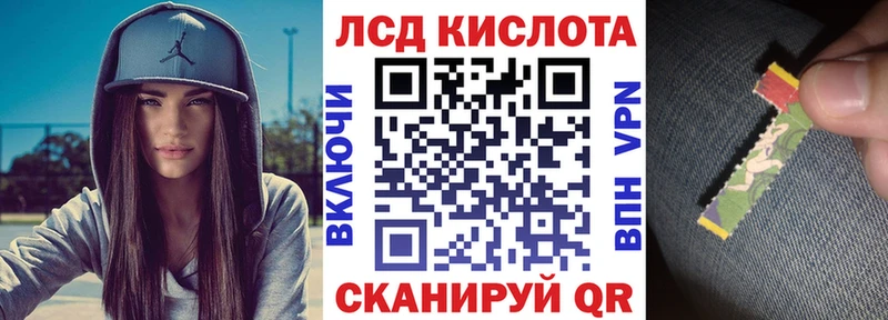 Марки 25I-NBOMe 1500мкг  купить наркотик  ОМГ ОМГ   Амурск 
