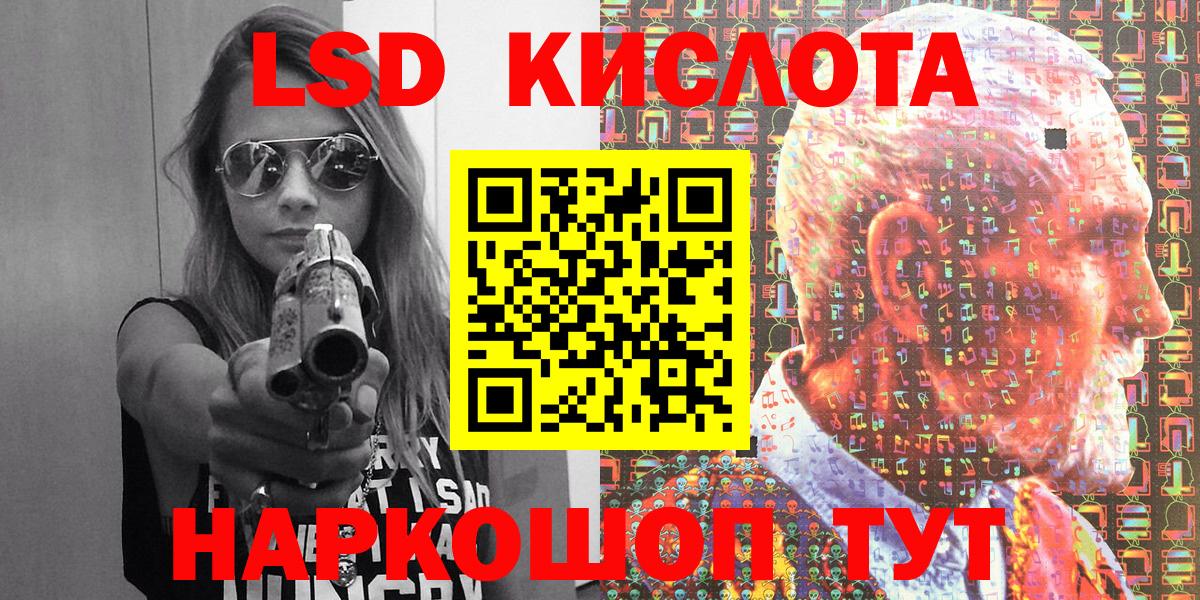 Марки 25I-NBOMe 1500мкг  Вход с VPN  Амурск  Марки 25I-NBOMe 1500мкг 