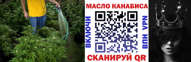 где купить   Амурск  ТГК гашишное масло 