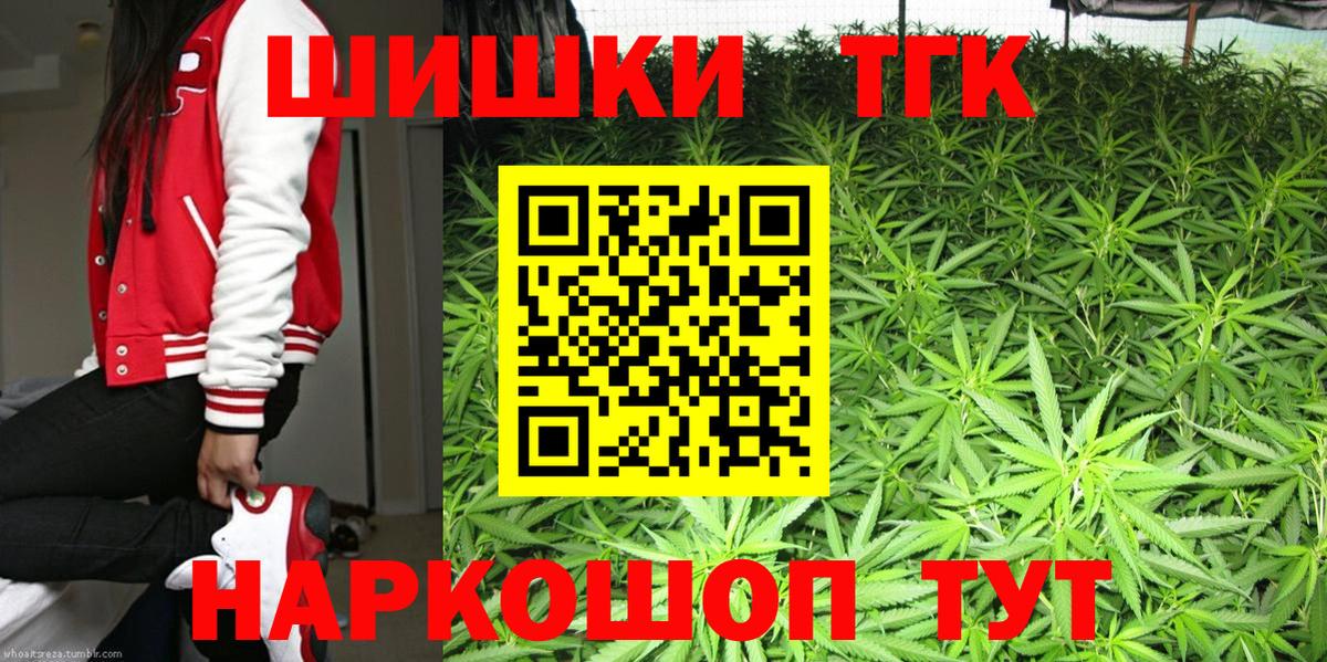 Канабис White Widow  Шишки марихуана AK-47  Шишки марихуана White Widow  Амурск  Вход с VPN  Каннабис Amnesia 